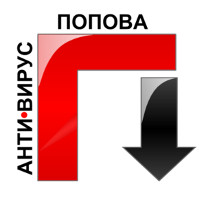 Popov antivir logo.png