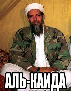 Al Kaida.jpg