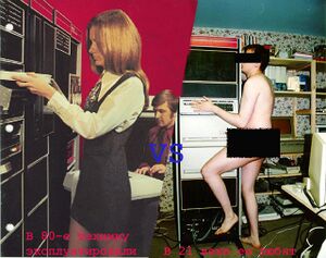 Love PDP-11.jpg