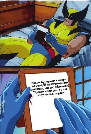 WolverinevsSuperman.jpg