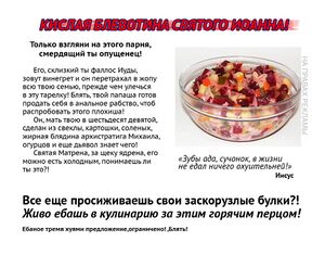 RussianSalad Extreme Ad.jpg