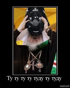 Kirill Vader.jpg