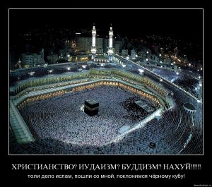 Islam007.jpg