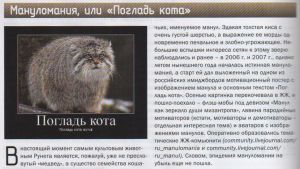 Manul DPK.jpg