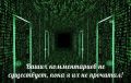 Миниатюра для версии от 19:11, 16 марта 2022