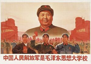 Mao army.jpg