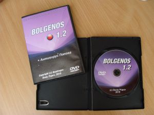 BolgenOS retail.jpg