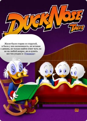 Ducktales.jpg