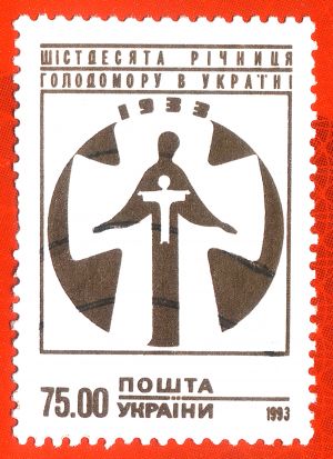 Golodomor stamps of ukraine1.jpg