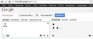 Google Translate can't triforce new.jpg