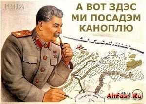 Stalinkonoplya.jpg