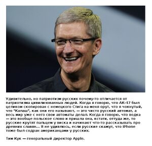 Tim Cook.jpg