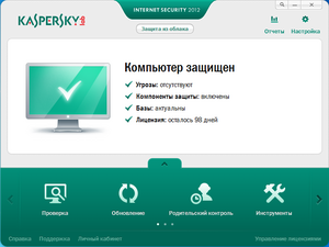 Kaspersky2012.png