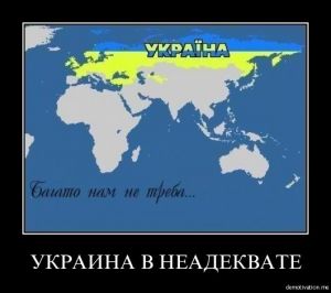 Ukraine Empire.jpg