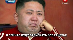Kim Jong-un-Sashko.jpg