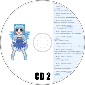 1chan OST CD2.png