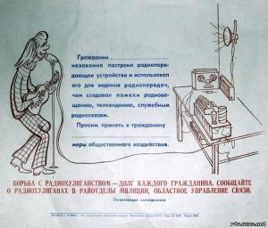 Radio-USSR-1.jpg