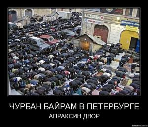 Petersburgmuslims.jpg