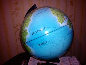 Globus Rostovskoy oblasti.jpg