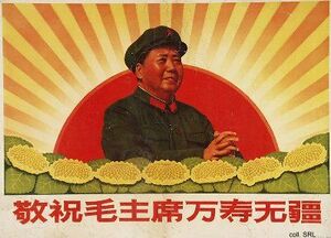 Mao red sun.jpg