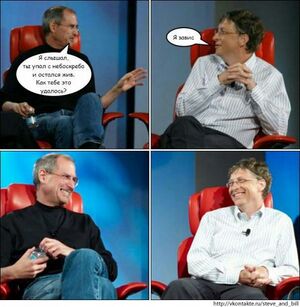 Gates Jobs 13.jpg