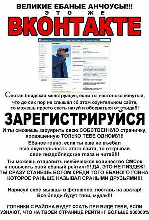 Vkontakta.jpg