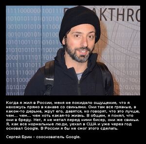 Sergey Brin.jpg