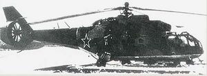 Mi24 fenestron.jpg