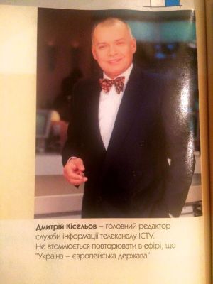 Kiselev in Ukraine.jpg