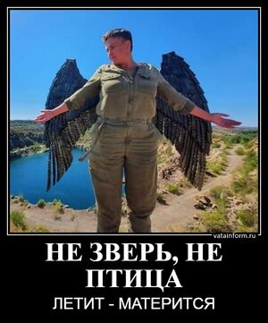 Winged Savchenko.jpg