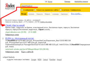 Yandex clipart.gif