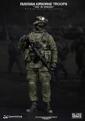 VDV IN CRIMEA - DAMTOYS.jpg