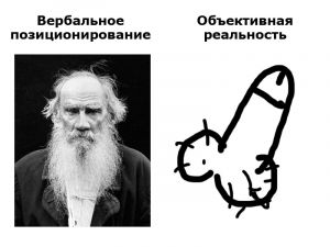 Lev Tolstoy.jpg