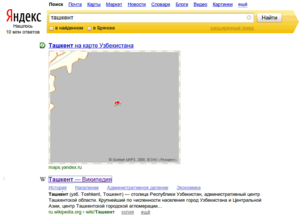 Yandex.Fail.png