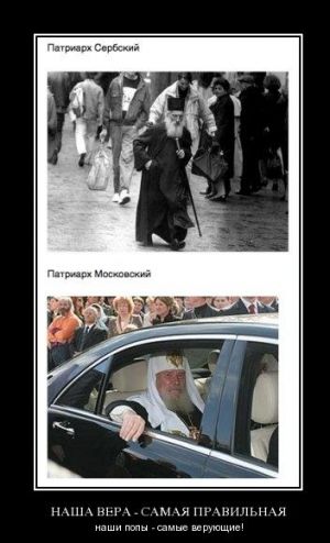 Patriarch-comparison.jpg