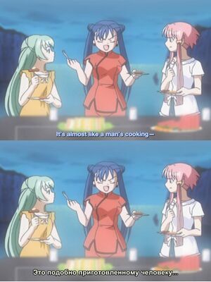 Russian-fansub-aria-man's-cooking.jpg