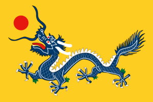 China Qing Dynasty Flag 1889 svg.png