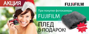 Fujifilm a3 poster 2012fin-03.jpg