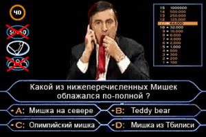 Saakashvili.png