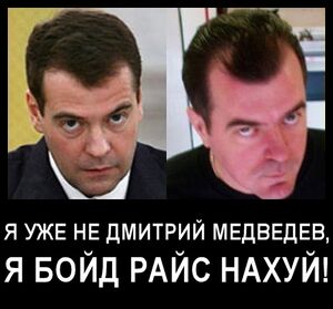 Medvedev slonik.jpg