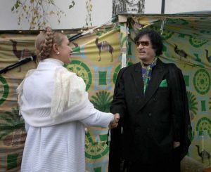 Kaddafi Timoshenko.jpg