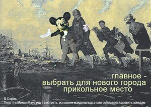 Mickey1.jpg