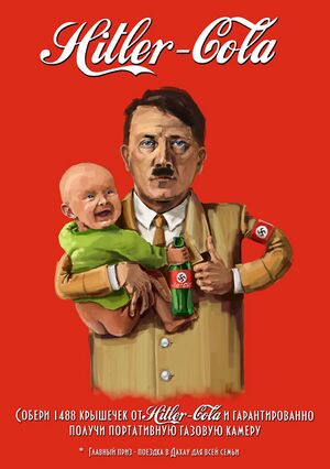 Hitler-cola full.jpg