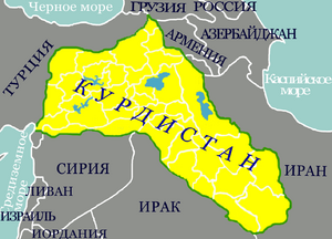 Karta Kurdistana.png