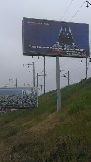 Vader - while light side followers promiss dark ones do.jpg