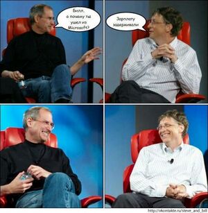 Gates Jobs 23.jpg