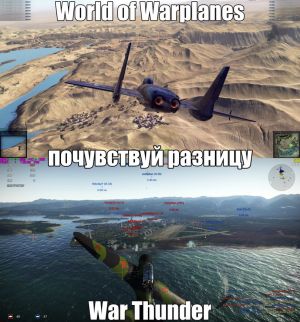 War-Thunder-World-of-Warplanes.jpg