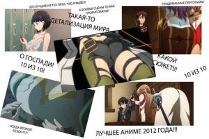 Sao best i have seen.jpg