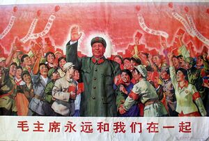 Mao pioneers.jpg