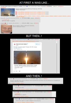 Spacex po obser.png